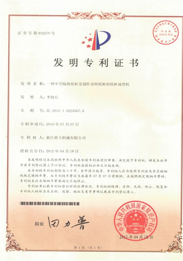 page-600-856